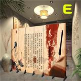 中醫(yī)醫(yī)院屏風(fēng)