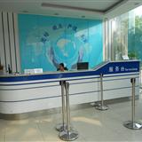 服務(wù)臺(tái)