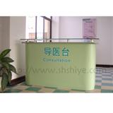 導(dǎo)醫(yī)臺(tái)