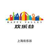 上海歡樂(lè)谷