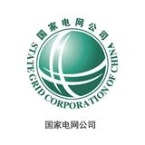國(guó)家電網(wǎng)公司